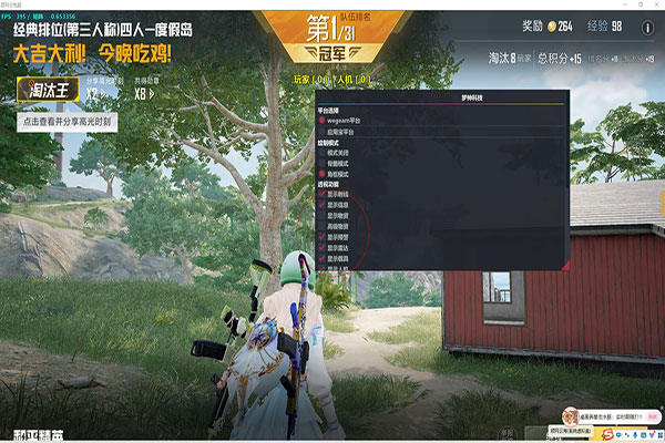 CF开挂是透视吗透视自瞄效果